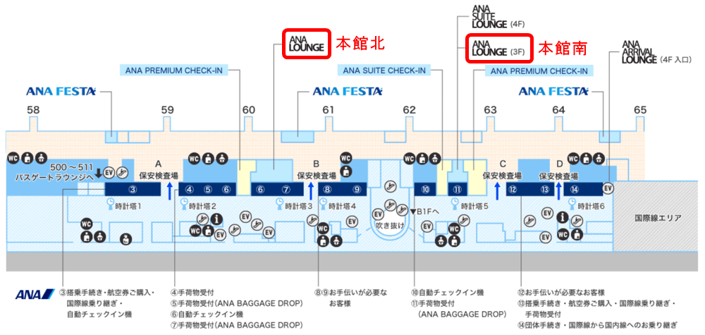 ANA　羽田空港　第2ターミナル　国内線　マップ