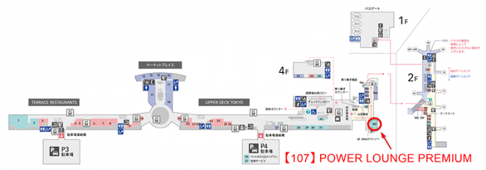 羽田空港　第2ターミナル　国際線　カードラウンジ　マップ
