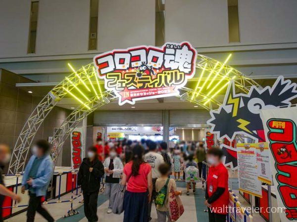 東京おもちゃショー2023　コロコロ魂フェスティバル