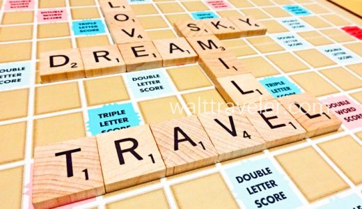 スクラブル (Scrabble) で遊びながら英語を勉強！遊び方・ルールは？