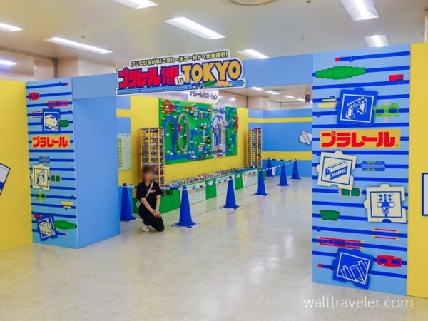 プラレール博 in TOKYO 2025　東京