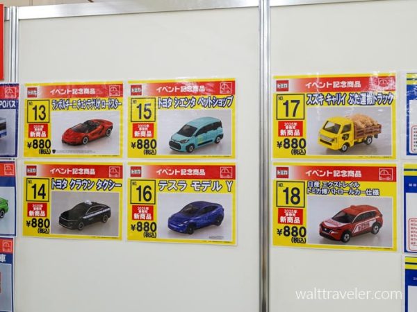 プラレール博 in TOKYO 2025　東京